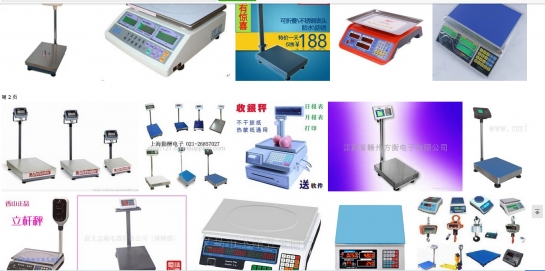 電子磅稱的調修方法以及故障原因分析