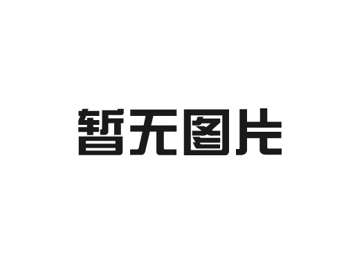 可燃氣體報警器檢定規程